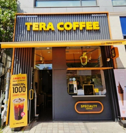 이거 괜찮나 싶은데 그래도 잘 지내고 있는 커피 브랜드_1.webp