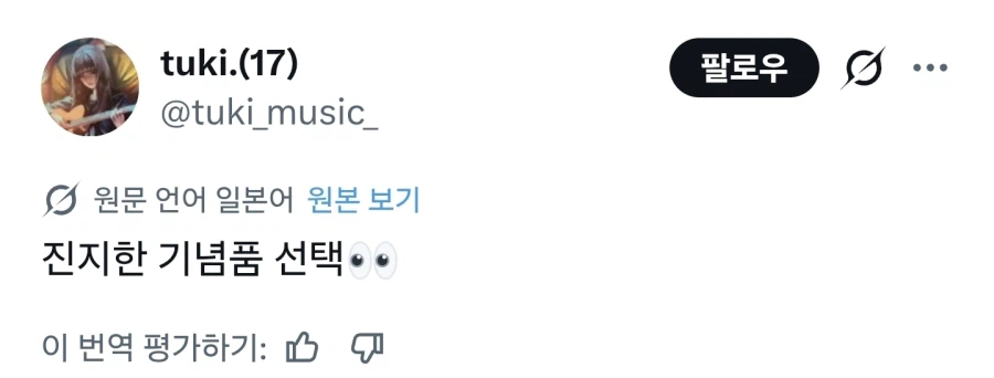 히히 한국 과자 다 죽었다_1.webp