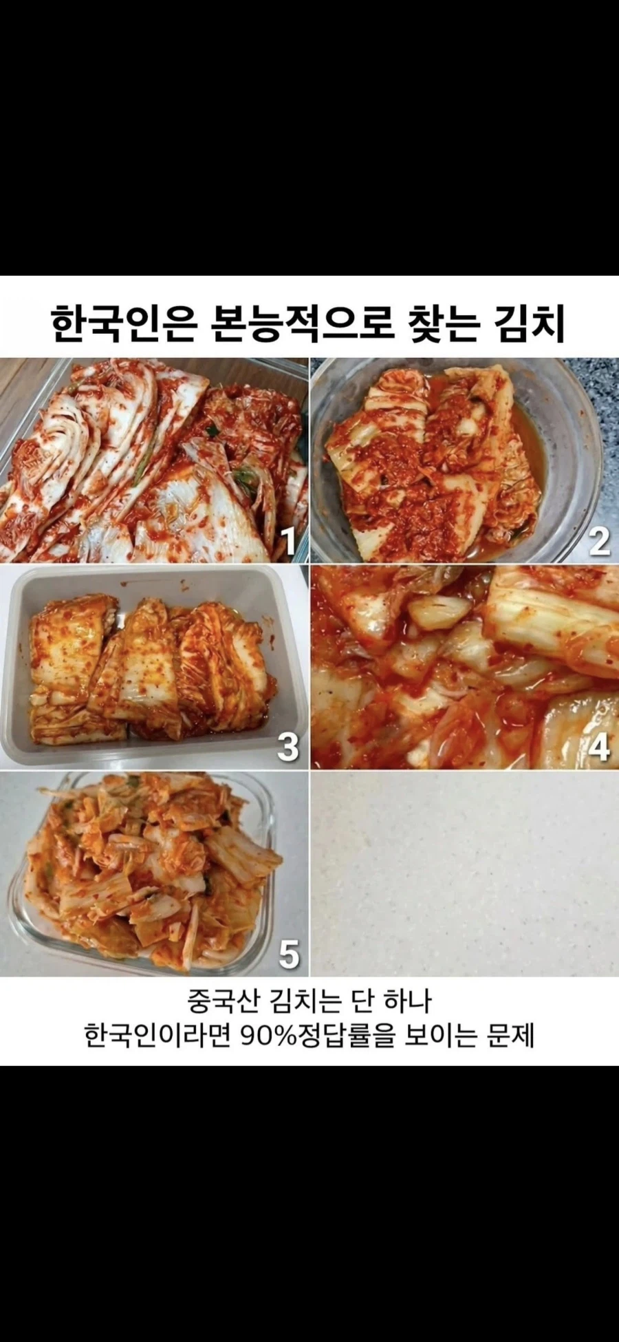 한국인들은 본능적으로 안다는것_1.webp