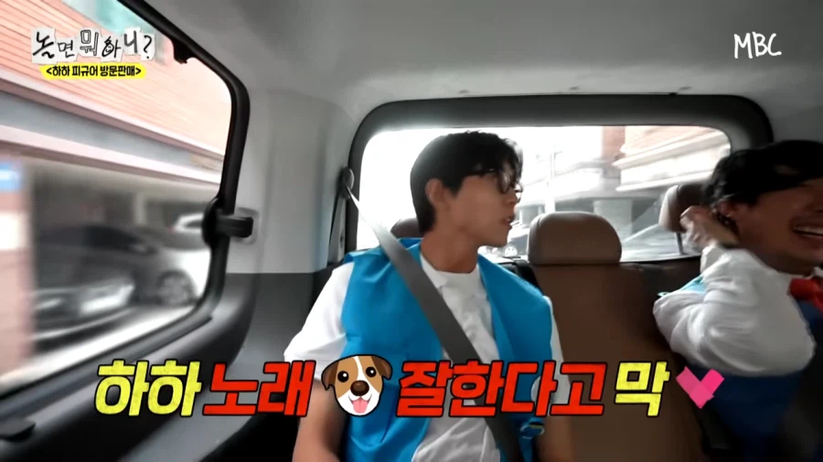 하하의 찐팬이였다는 주우재_7.webp