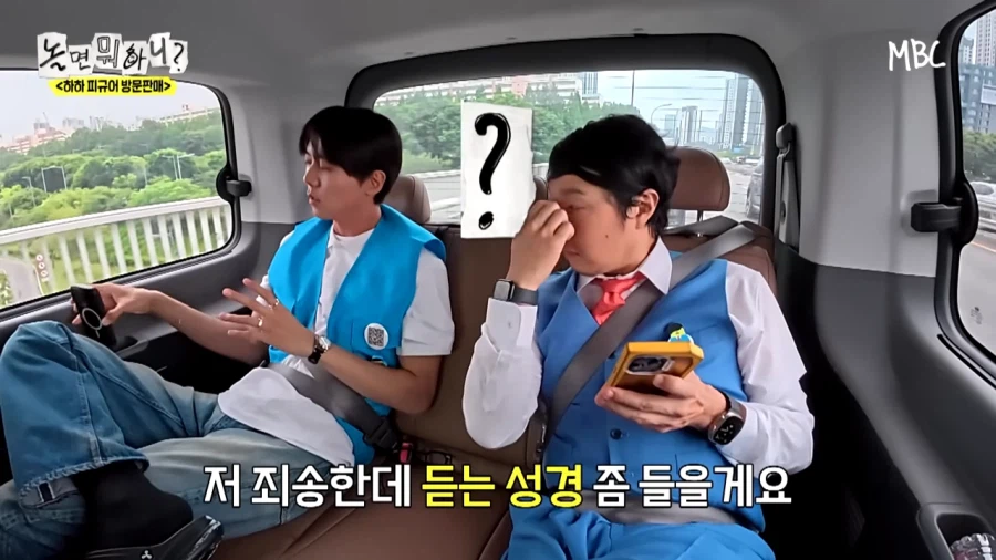 하하의 찐팬이였다는 주우재_9.webp