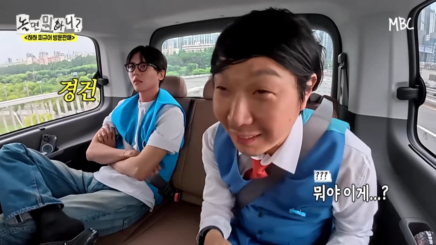 하하의 찐팬이였다는 주우재_12.webp