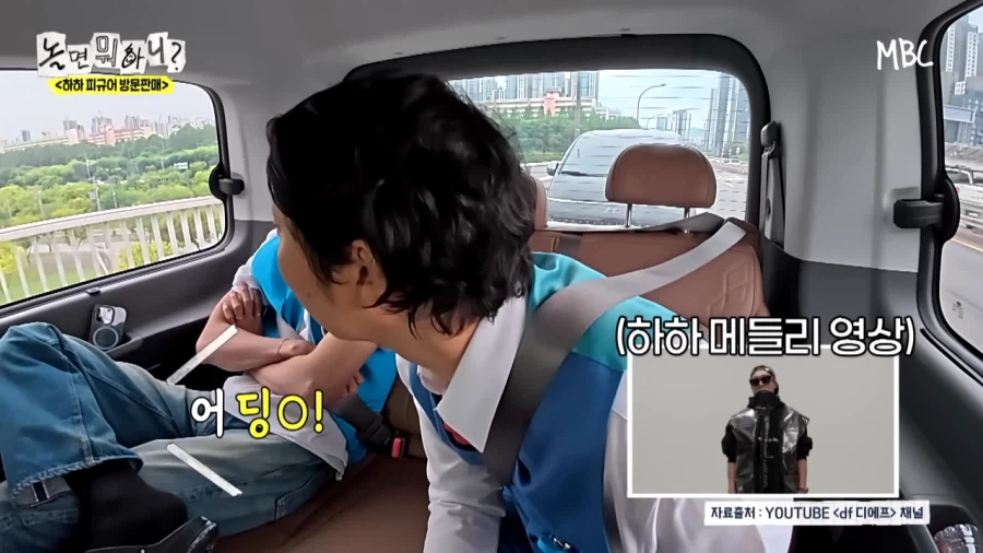 하하의 찐팬이였다는 주우재_13.webp