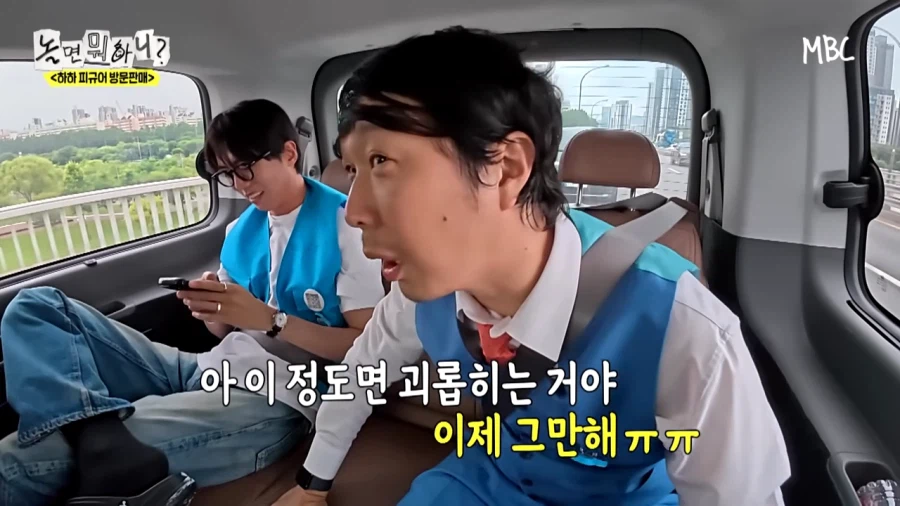 하하의 찐팬이였다는 주우재_16.webp