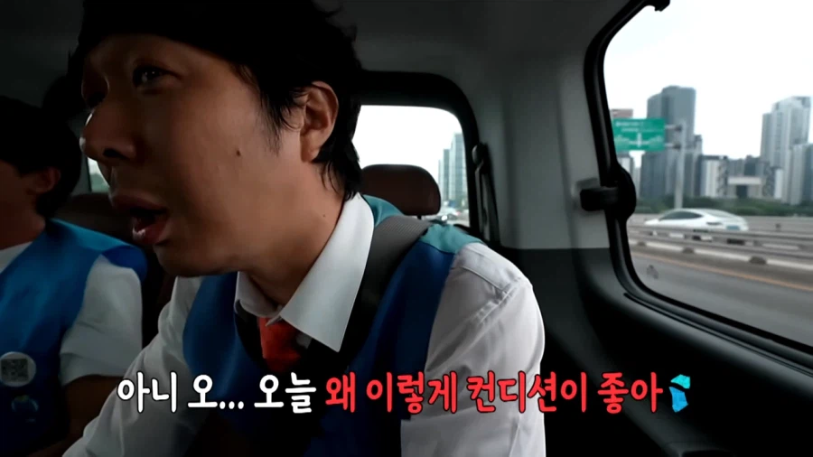 하하의 찐팬이였다는 주우재_17.webp