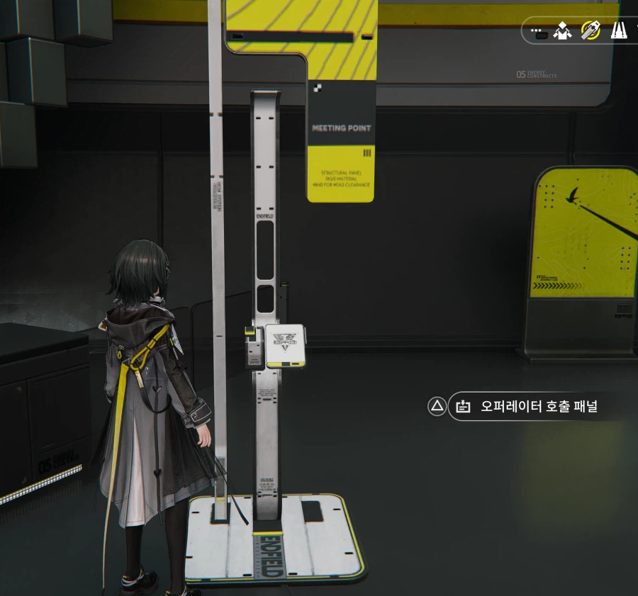 엔드필드) 너희 이거 알았음?_1.webp