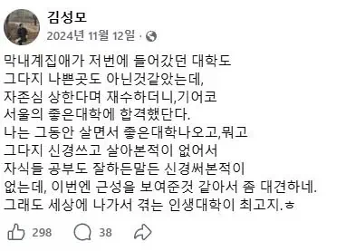 자기 딸한테도 예외가 없는 만신_1.webp