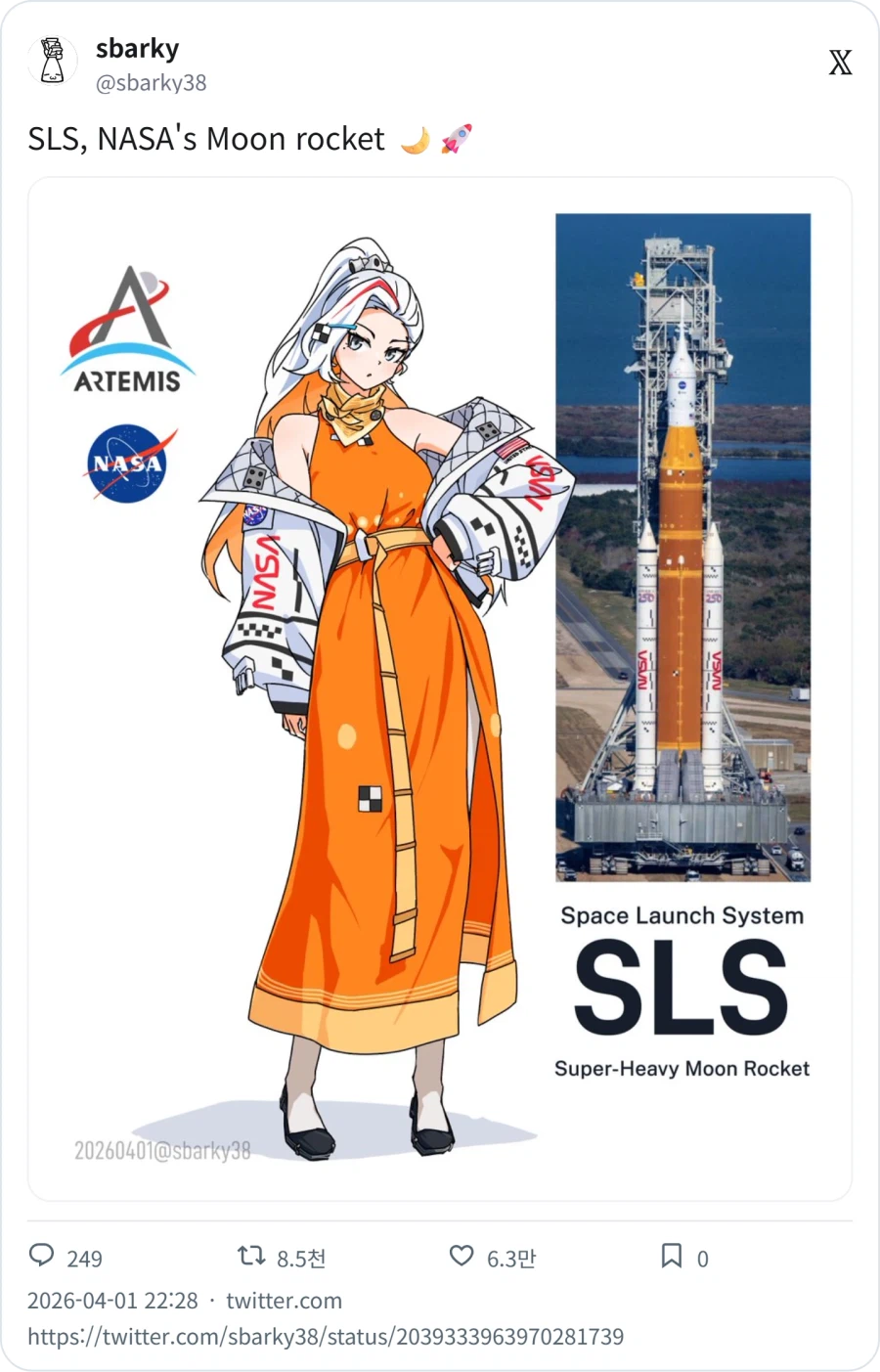 모에화 빔을 피하지 못한 달 탐사선 아르테미스 2호_1.webp