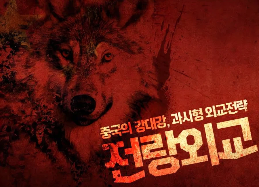 중국이 십여년전에 했던걸 지금 하고 있는 미국_3.webp