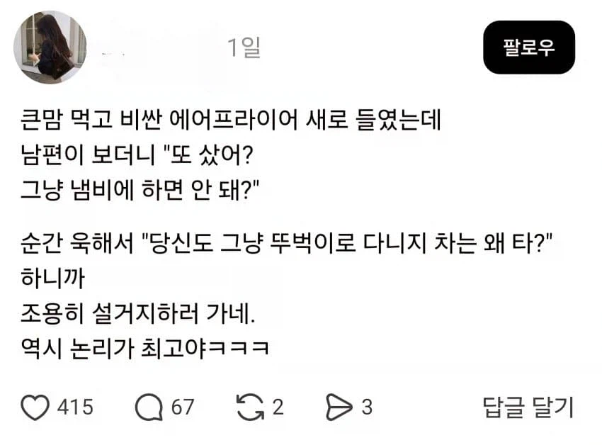 사람이 책을 읽어야 하는 이유_1.webp