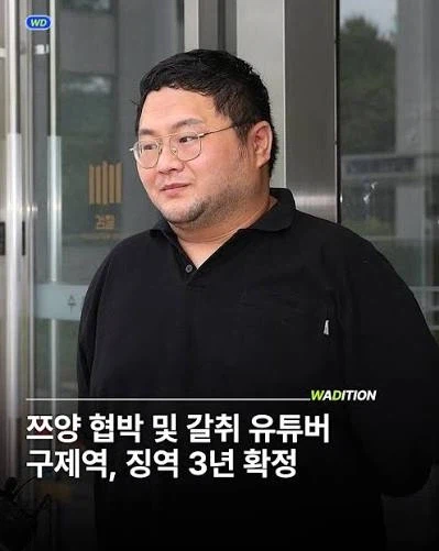 또 사적제재 옹호하려는 애들 보이네_1.webp