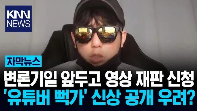 또 사적제재 옹호하려는 애들 보이네_2.webp