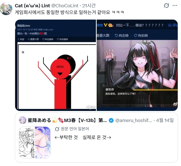 의외로 게임회사도 똑같은 것.jpg_1.webp