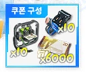 엔드필드) 포카만 노리고 도시락은 살 필요 없다는 이유_1.webp