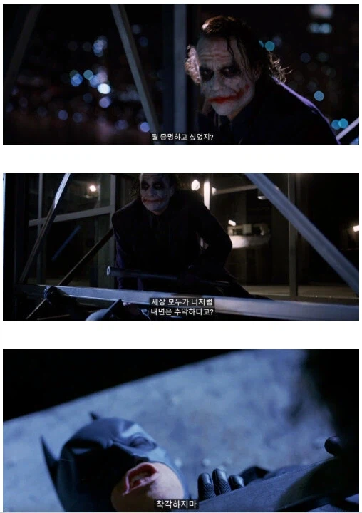 인간은 죽을때야 진짜본성이 나오는 법이야_1.webp