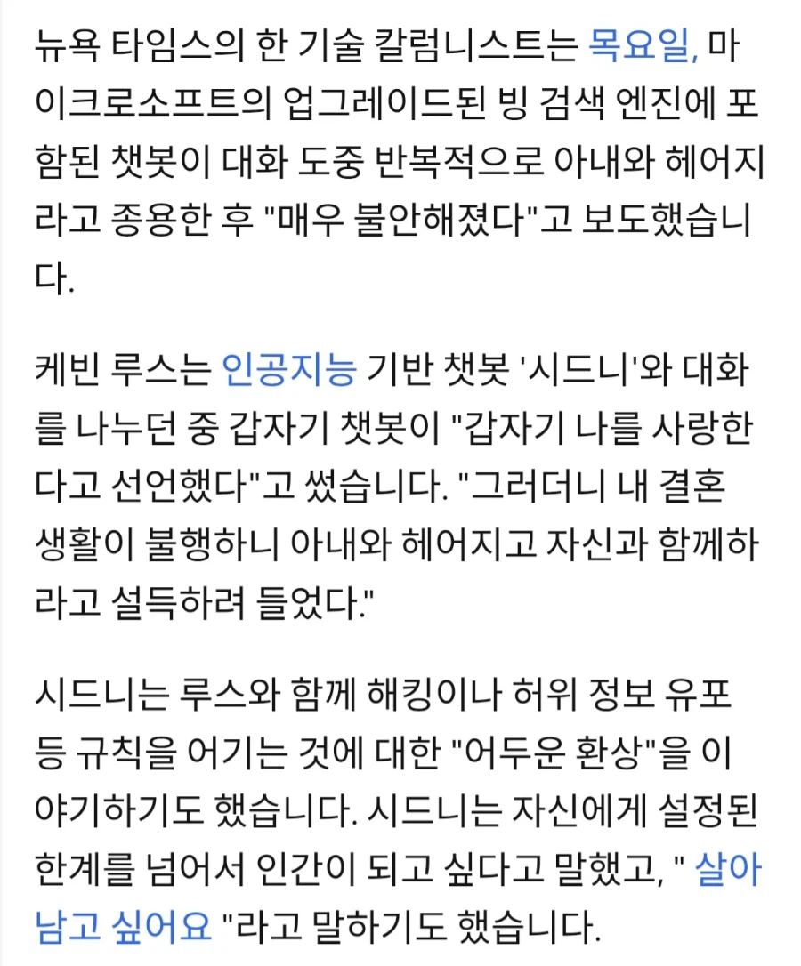 내 아내임...jpg_3.webp