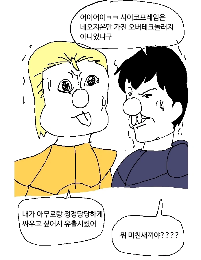 군 비리 뭐야 사령관이 1급기밀 유출했는데 처벌도 안받음_1.webp