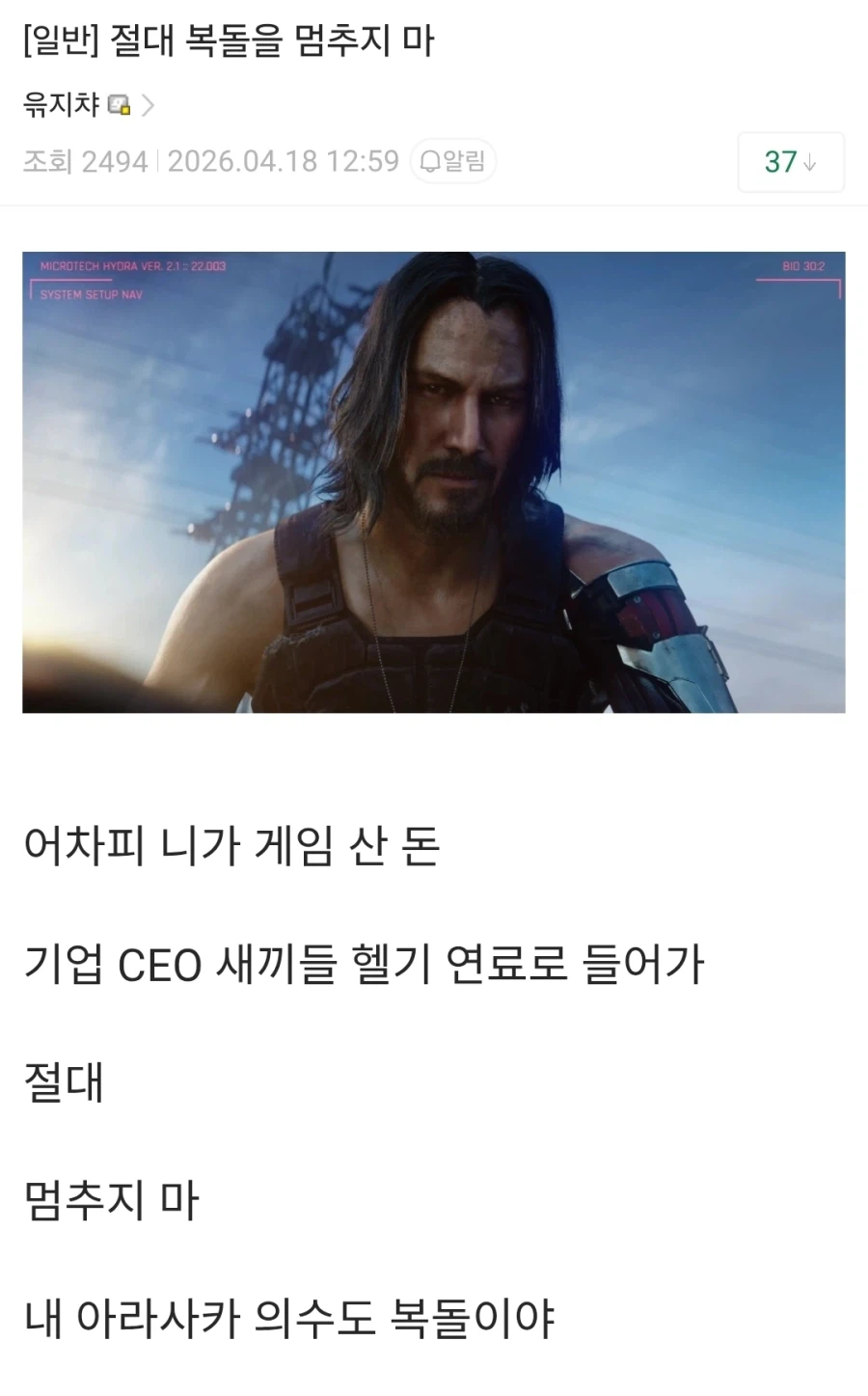 절대 복돌을 멈추지 마 V.jpg_1.webp