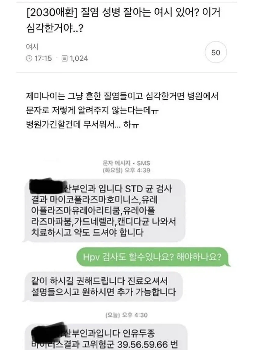 뭔가 많이 검출되어버림_1.webp