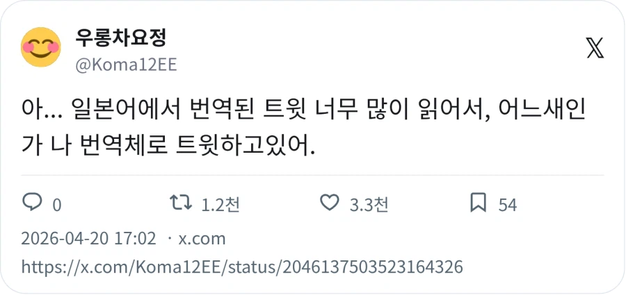 그록번역체_1.webp