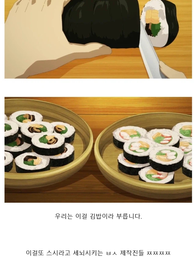 의외로 정말 모르는 사람들이 있는 일본요리_2.webp