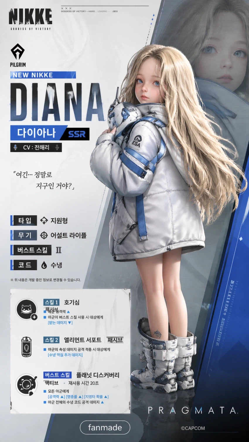 AI] 니케 다이애나ㄷㄷ_1.webp