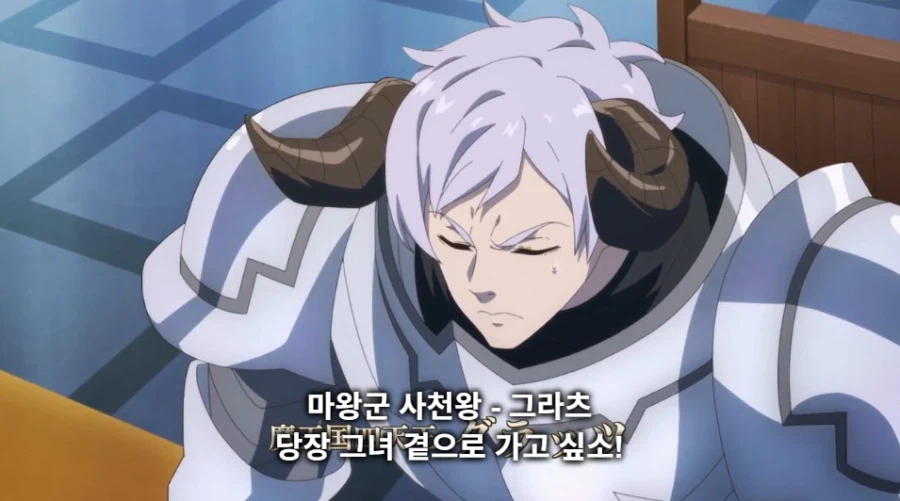 마왕군 사천왕 퇴직 사유_7.webp