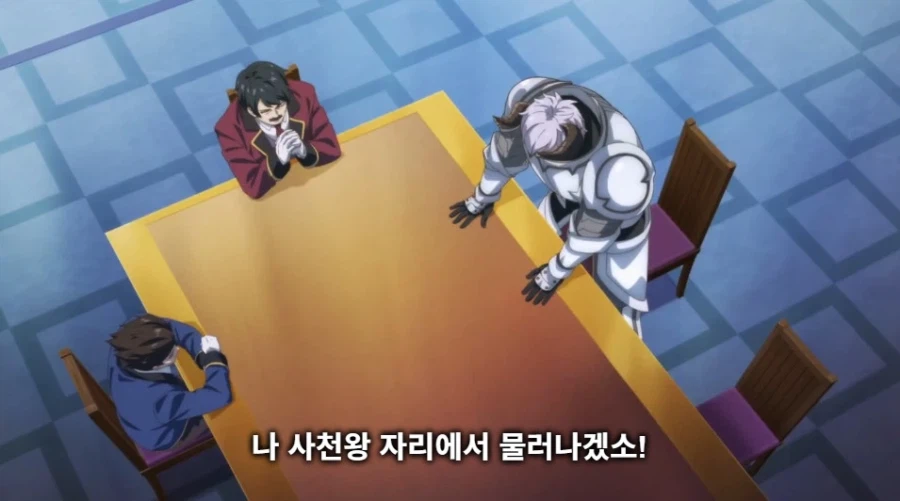 마왕군 사천왕 퇴직 사유_8.webp