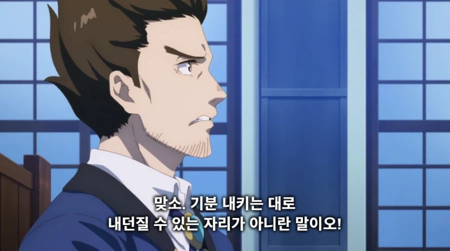 마왕군 사천왕 퇴직 사유_11.webp