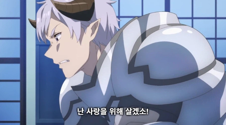 마왕군 사천왕 퇴직 사유_16.webp