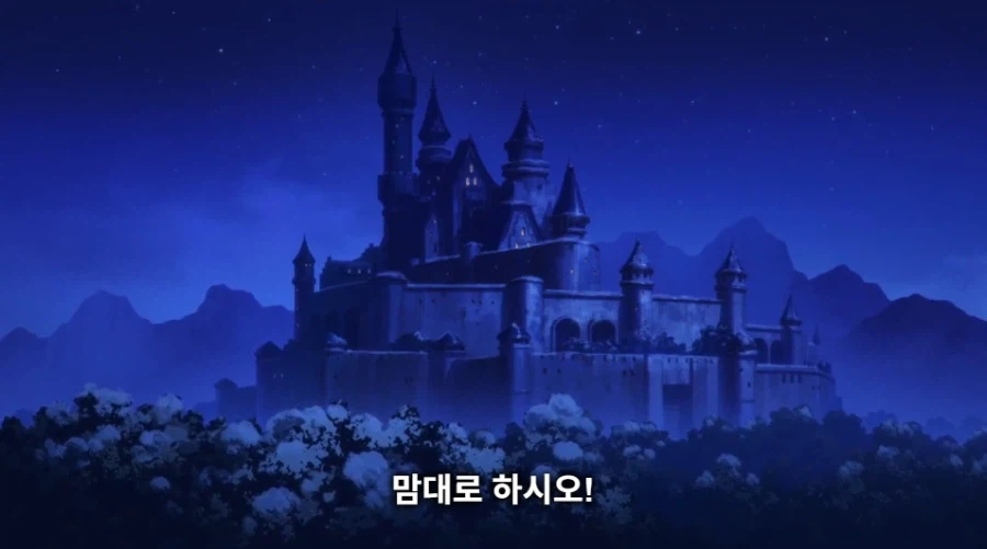 마왕군 사천왕 퇴직 사유_18.webp
