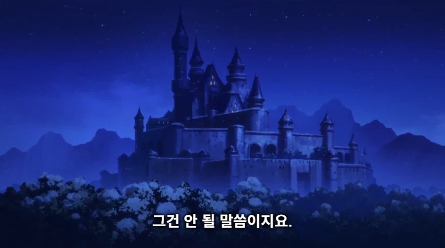 마왕군 사천왕 퇴직 사유_19.webp