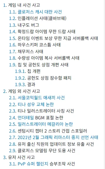 클로저스는 솔직히 살아남을수있었어_1.webp