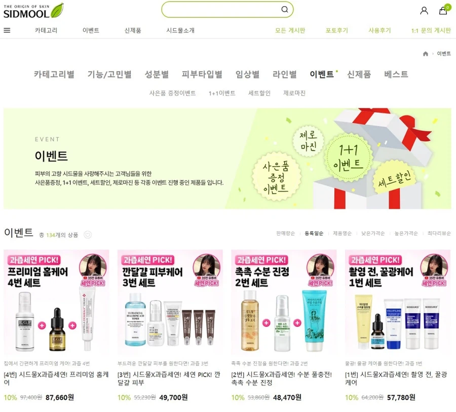 여성화장품 쇼핑몰 모델로 진출했던 여성 BJ_1.webp