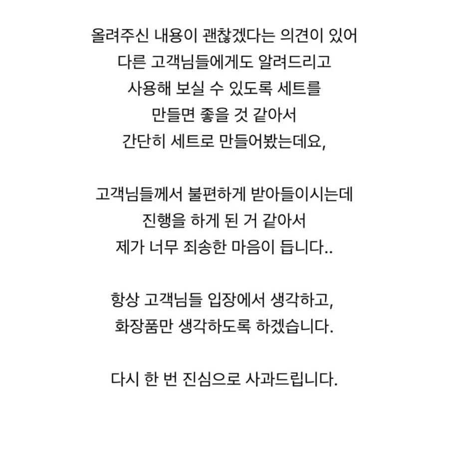 여성화장품 쇼핑몰 모델로 진출했던 여성 BJ_4.webp