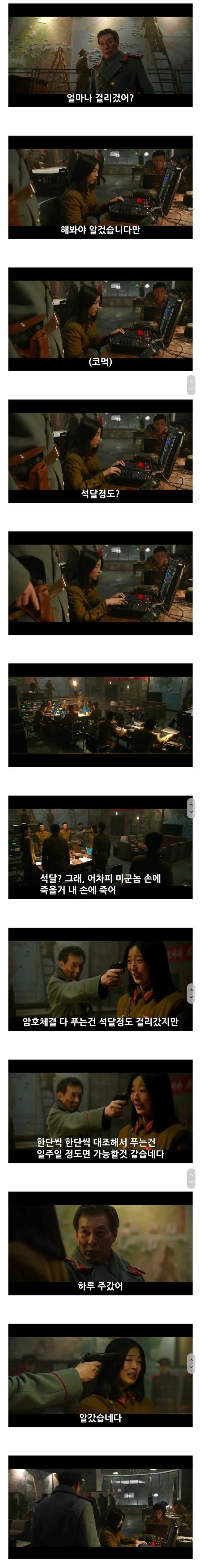 북한 19세 여성 해커_1.webp