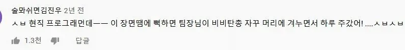 북한 19세 여성 해커_2.webp