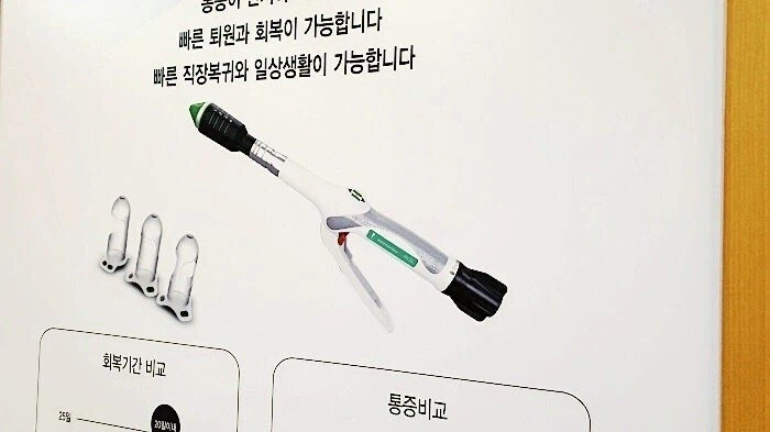 의외로 엉덩이에 넣으면 안 되는 것.jpg_3.webp