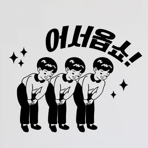 살목지 저수지에 결국 생겼다는 표지판.jpg_2.webp
