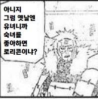 TS가 원래는 남자였으니까 BL이라고?_1.webp