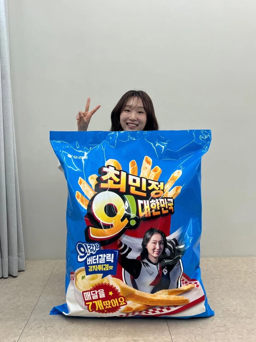 대형 오!감자 선물받은 숏트랙 최민정 선수..._1.webp