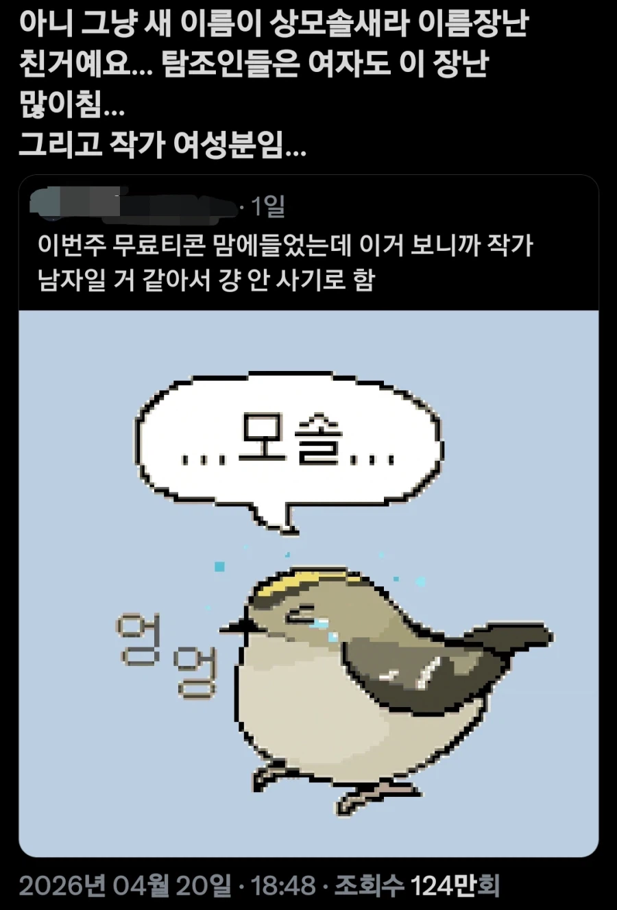 바보들은 언제나 바보들이다_1.webp