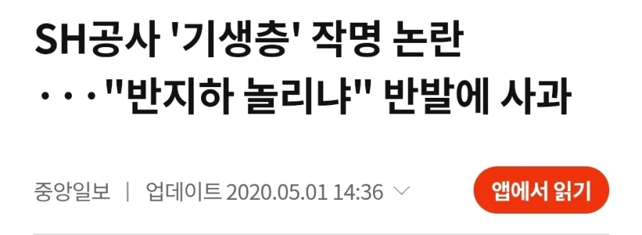 공기업 작명 레전드.jpg_1.webp