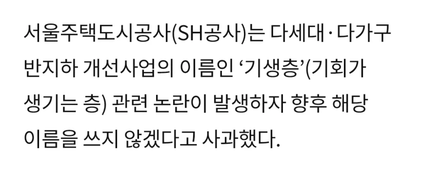 공기업 작명 레전드.jpg_2.webp