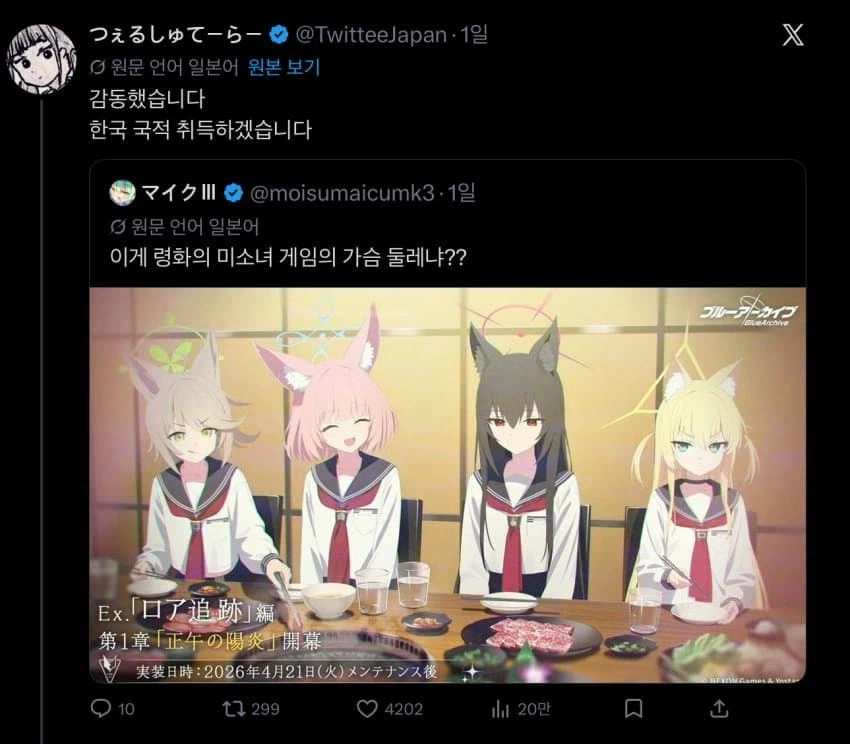 불아카)조선총독부좌 완전 배우신분이구만_1.webp
