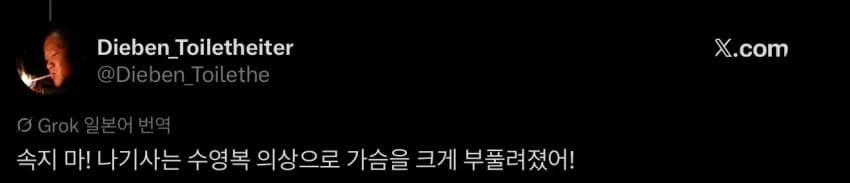불아카)조선총독부좌 완전 배우신분이구만_2.webp