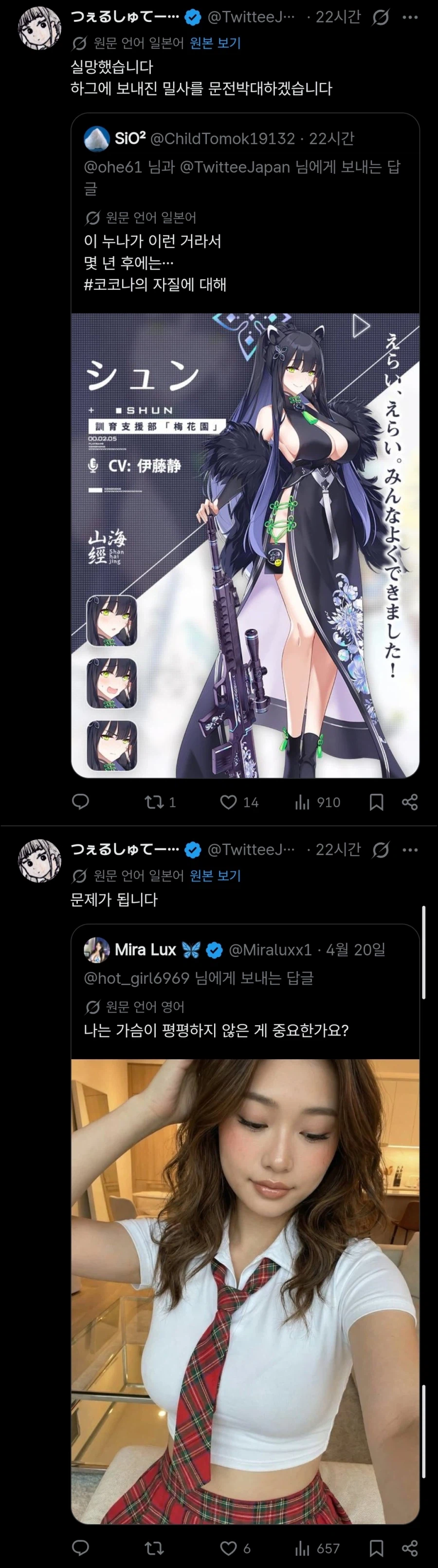 불아카)조선총독부좌 완전 배우신분이구만_5.webp
