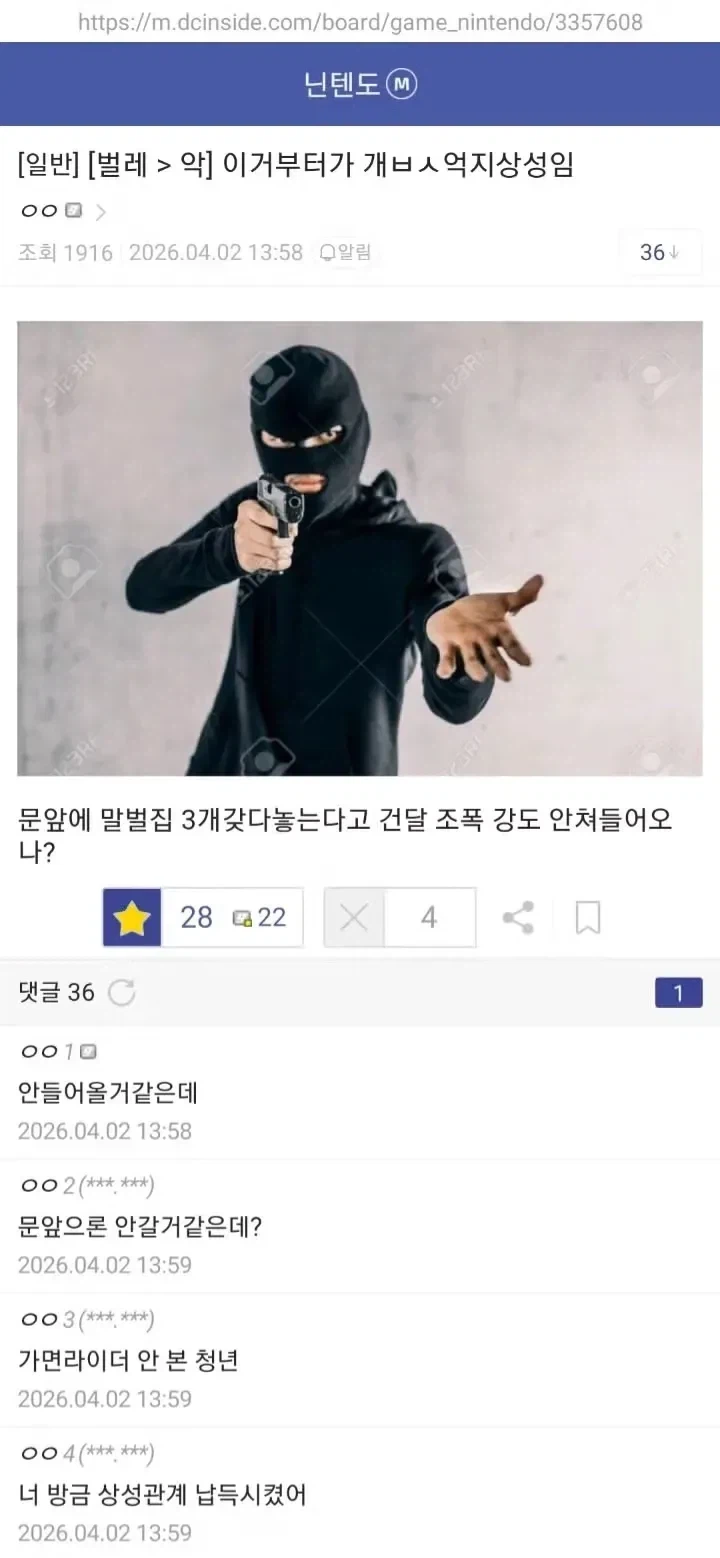 포켓몬 상성(벌레>악)이 억지라는 사람_1.webp