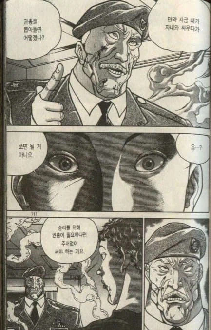 여고생 두명이 겨룰때 필요한 정신_2.webp