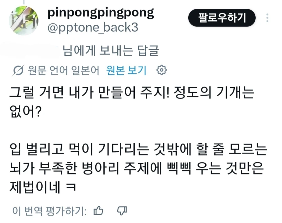 중국과 일본의 차이점.jpg_2.webp